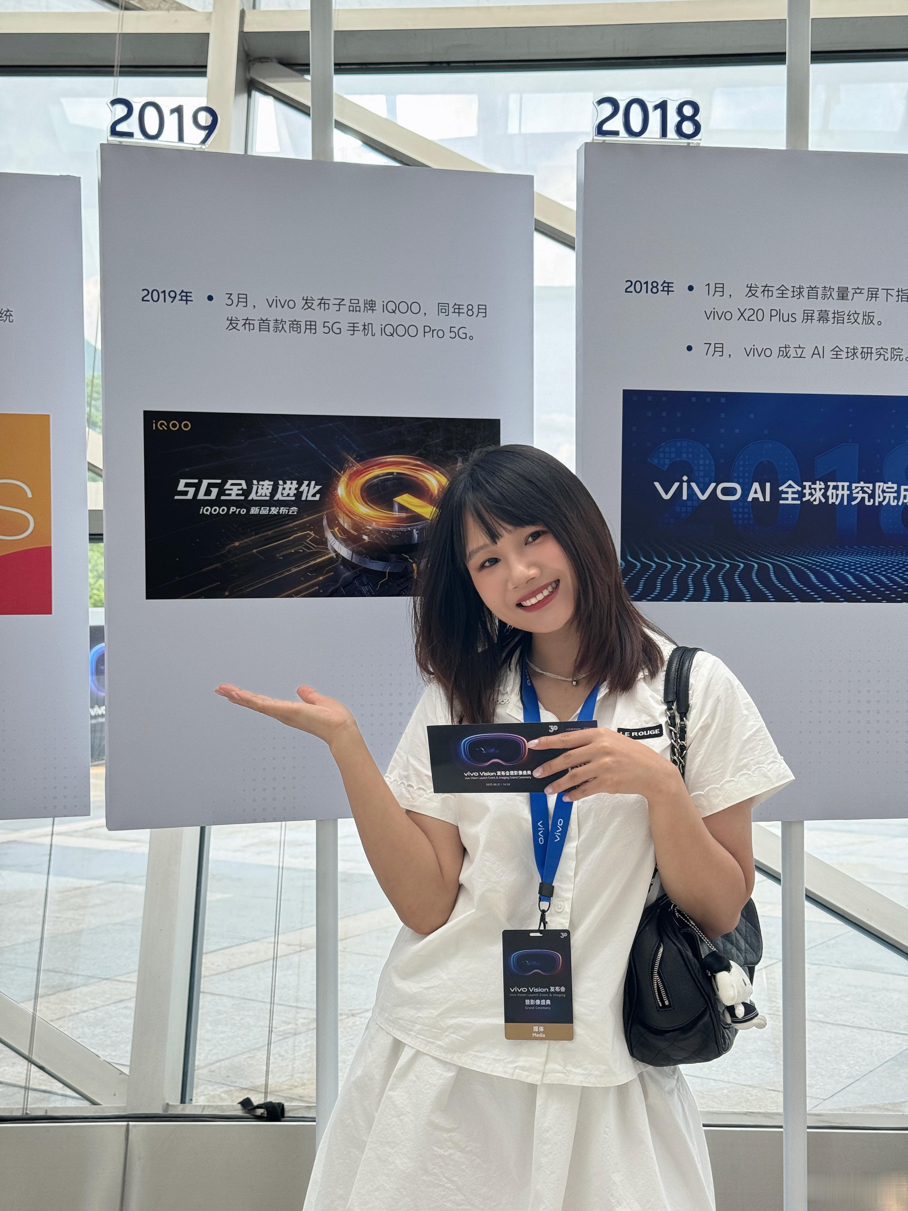 vivo30周年了，想起参加的第一个发布会就是2019年iQOOPro，时间