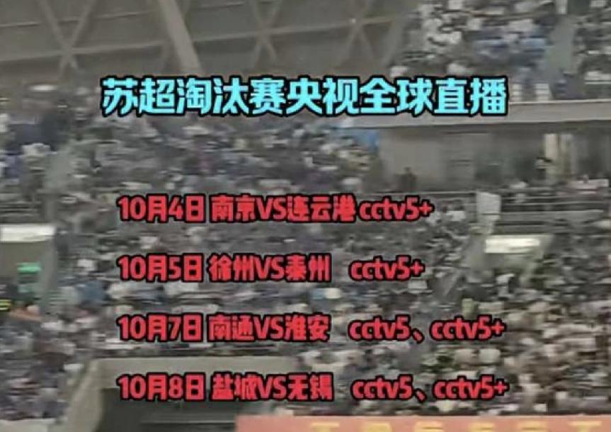 打南通队，只能靠泰州队来吊打了，中超队pk中乙队。1，打南通(中乙队)只能靠