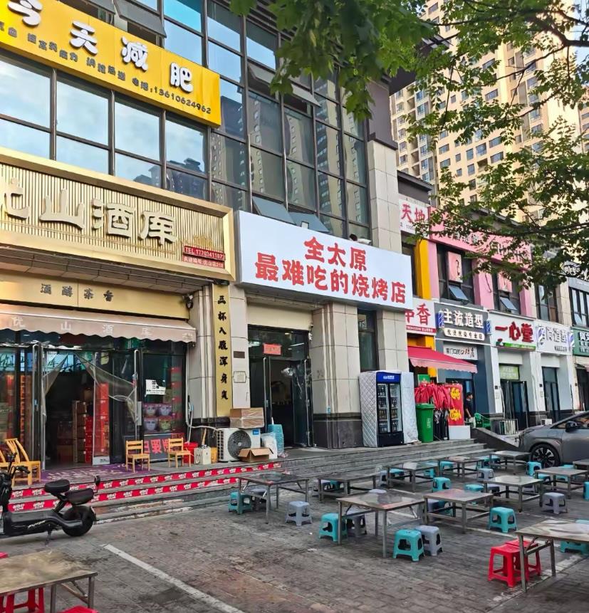 老板是真敢起名字啊
