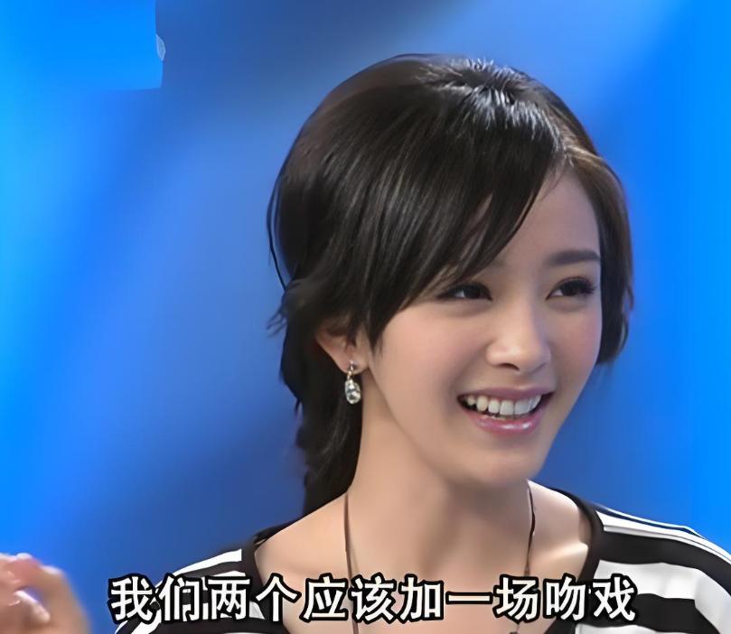 在节目上，杨幂吐槽一个知名男演员很爱吻戏，说：“我和他合作时，曾多次要求加拍吻戏