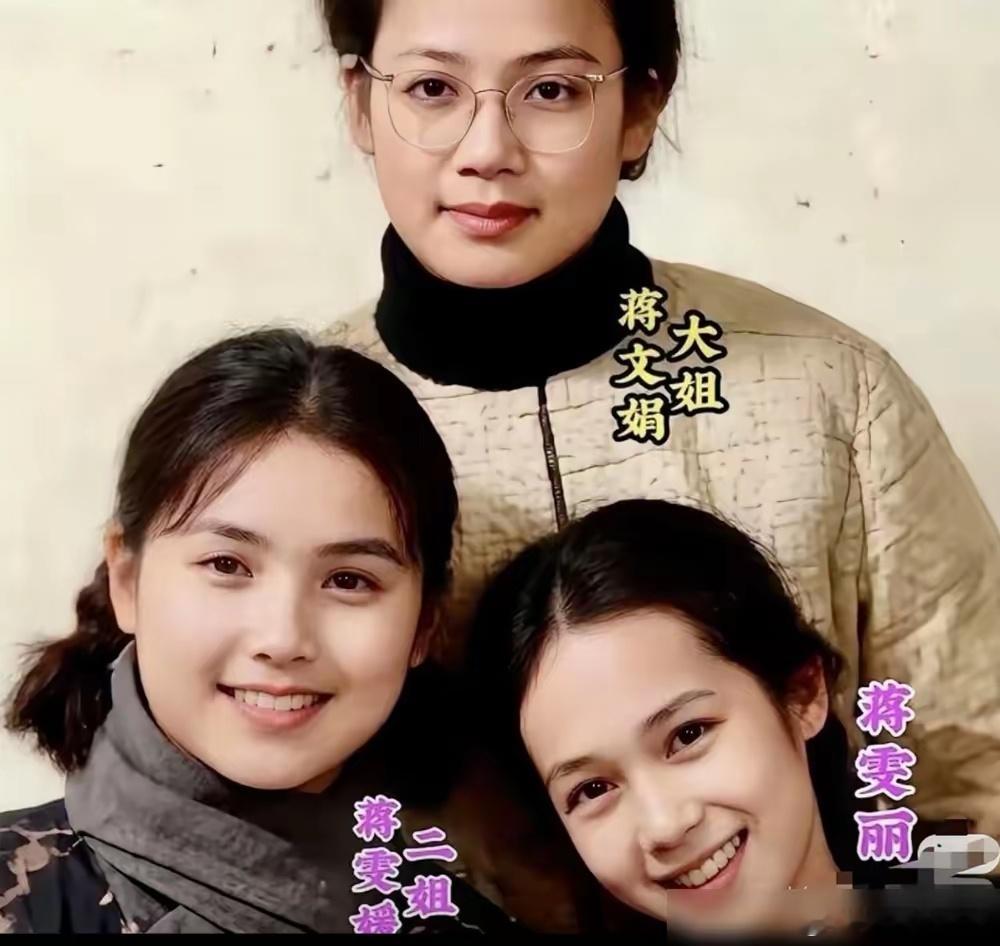 看了马思纯妈妈蒋文娟的照片，我瞬间明白了一件事，小姨蒋雯丽根本不算什么。都说马思
