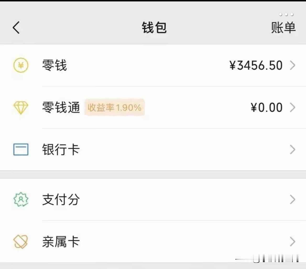 朋友们，我现在手上还有三千多，现在该做点什么生意好呢，开个饭店还是办个工厂，办厂