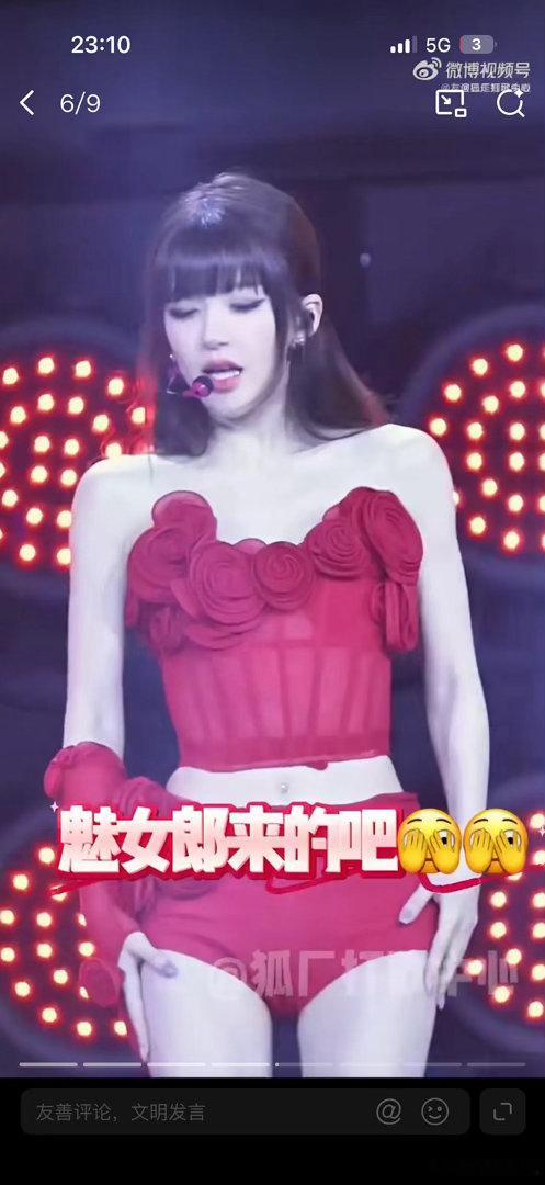 这么一看赵露思的比例确实不太好