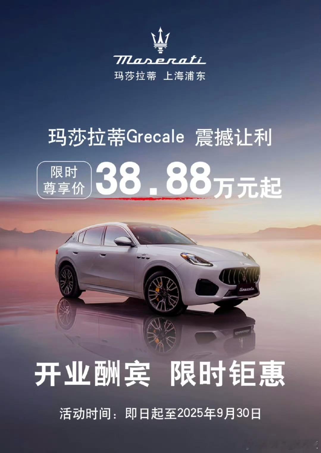 这个玛莎也不像玛莎啊，像刘能。斜眯的眼睛、光光的头。就算降到38万，除了短发微商
