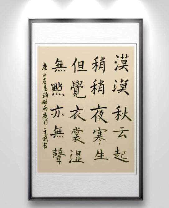 写字的世界写字不一定成为书法家，书法家不一定是写字好的人。大家都看见了，书法展