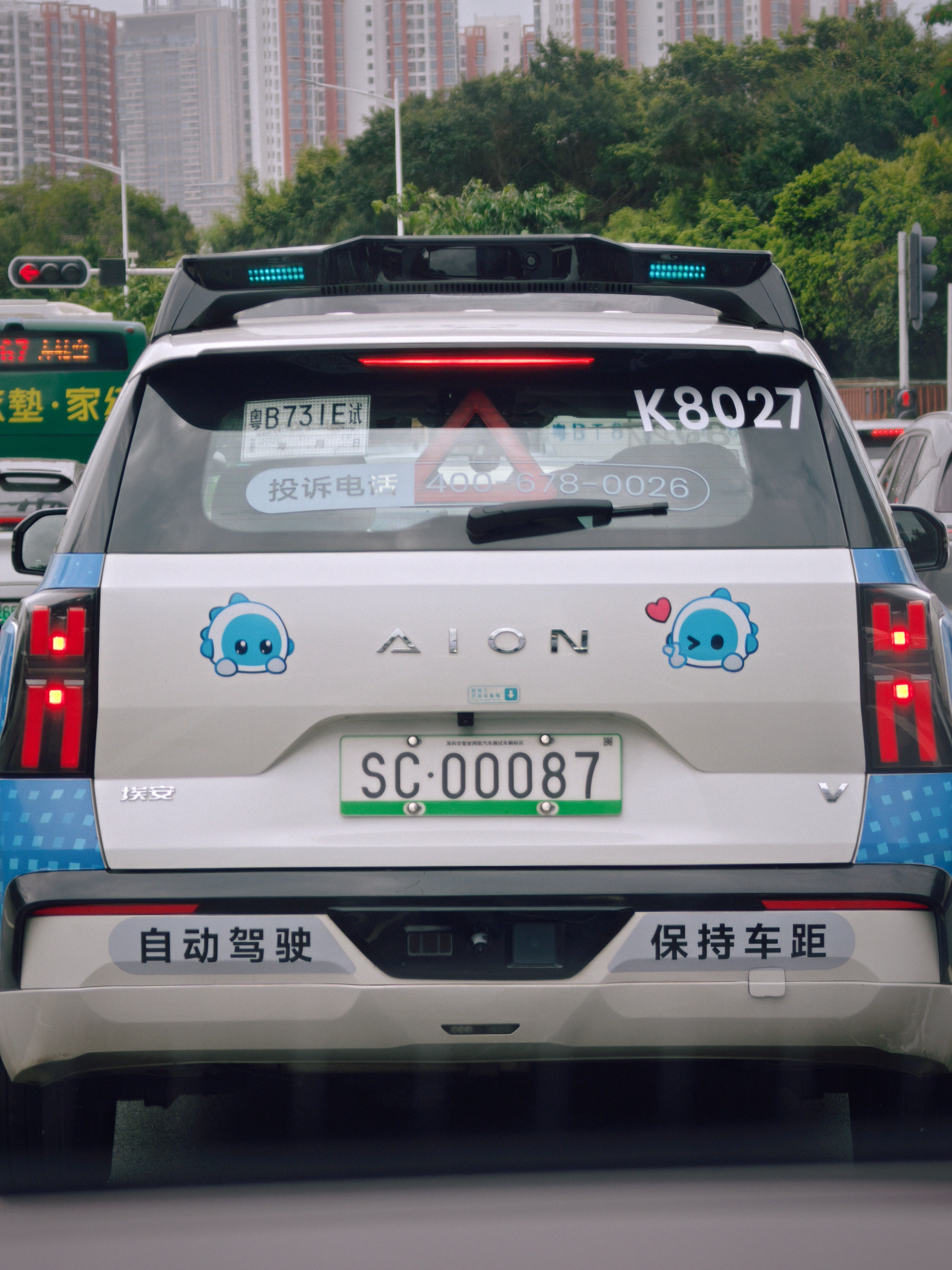 您还别说无人驾驶的车牌可真好看