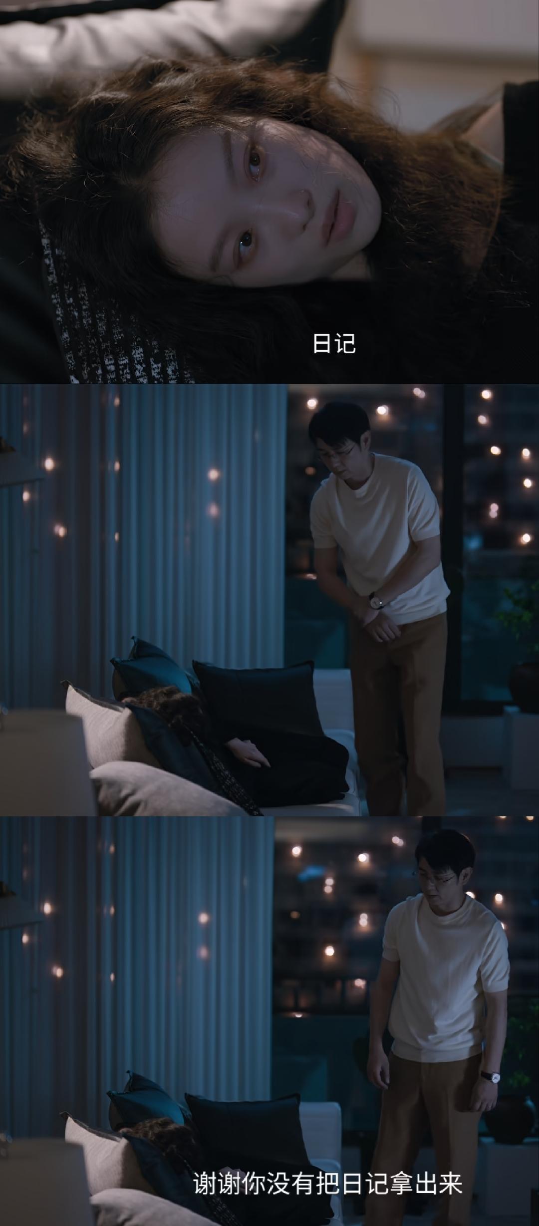 《隐身的名字》：保剑锋被倪妮拿捏得团团转，时而恐怖时而妩媚时而破碎，保剑锋懵懵的