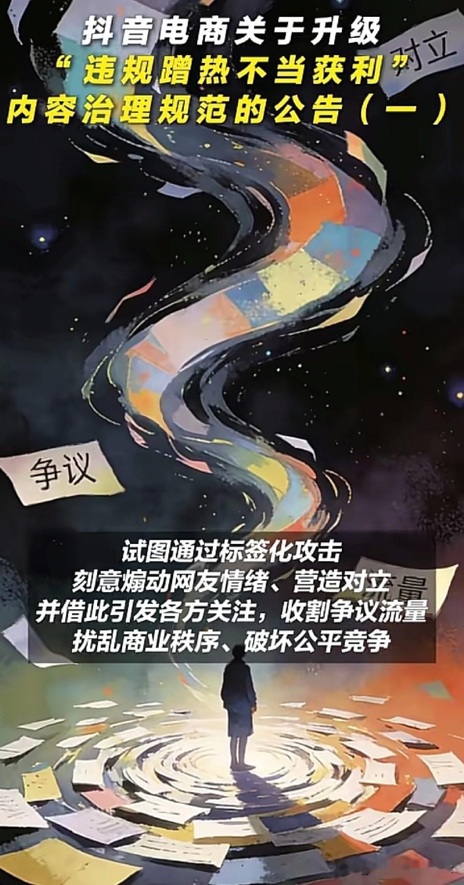 太解气了！宇辉回京第二天，就迎来了一个好消息，那个一直喊话的“反诈老陈”从今天起