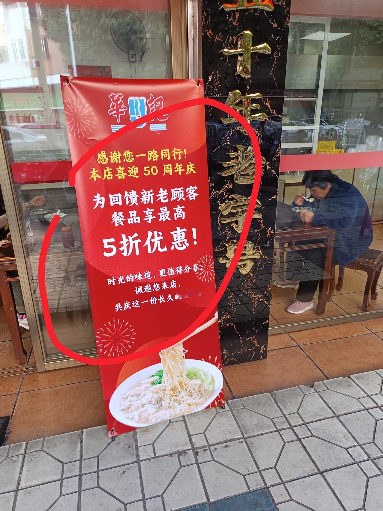 左边广宁云吞面，右边广州云吞面你敢相信吗？这两家面馆都是两个老板就开在