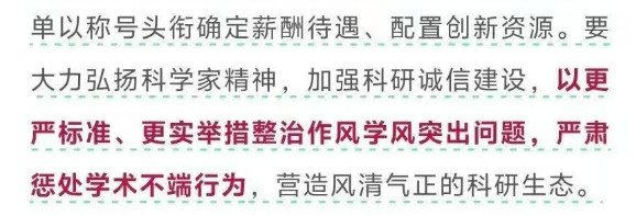 人大撤销蒋方舟硕士学位怪不得，明明七月五号人大已经把蒋方舟保下来了今天突然出重拳