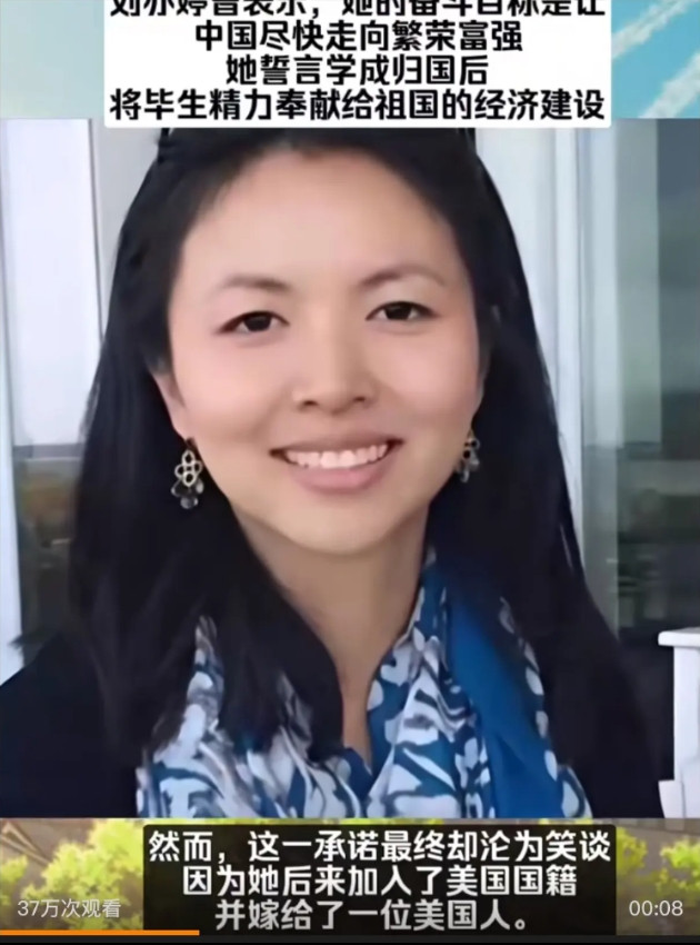 蒋雨融为何大家普遍反感？因为很多人被哈佛中国女孩骗得好惨！当年的哈佛大学女孩刘