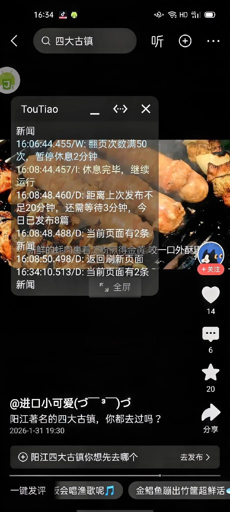 丈夫端空碗找饭吃妻子冷笑：找你妈做去男人愣住问为啥不做饭，妻子挑眉：你工