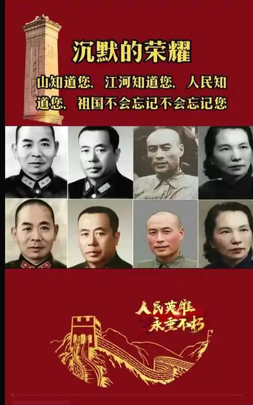 国安部解密吴石朱枫等烈士档案配合热播剧《沉默的荣耀》引起的广泛关注和强烈反响，形