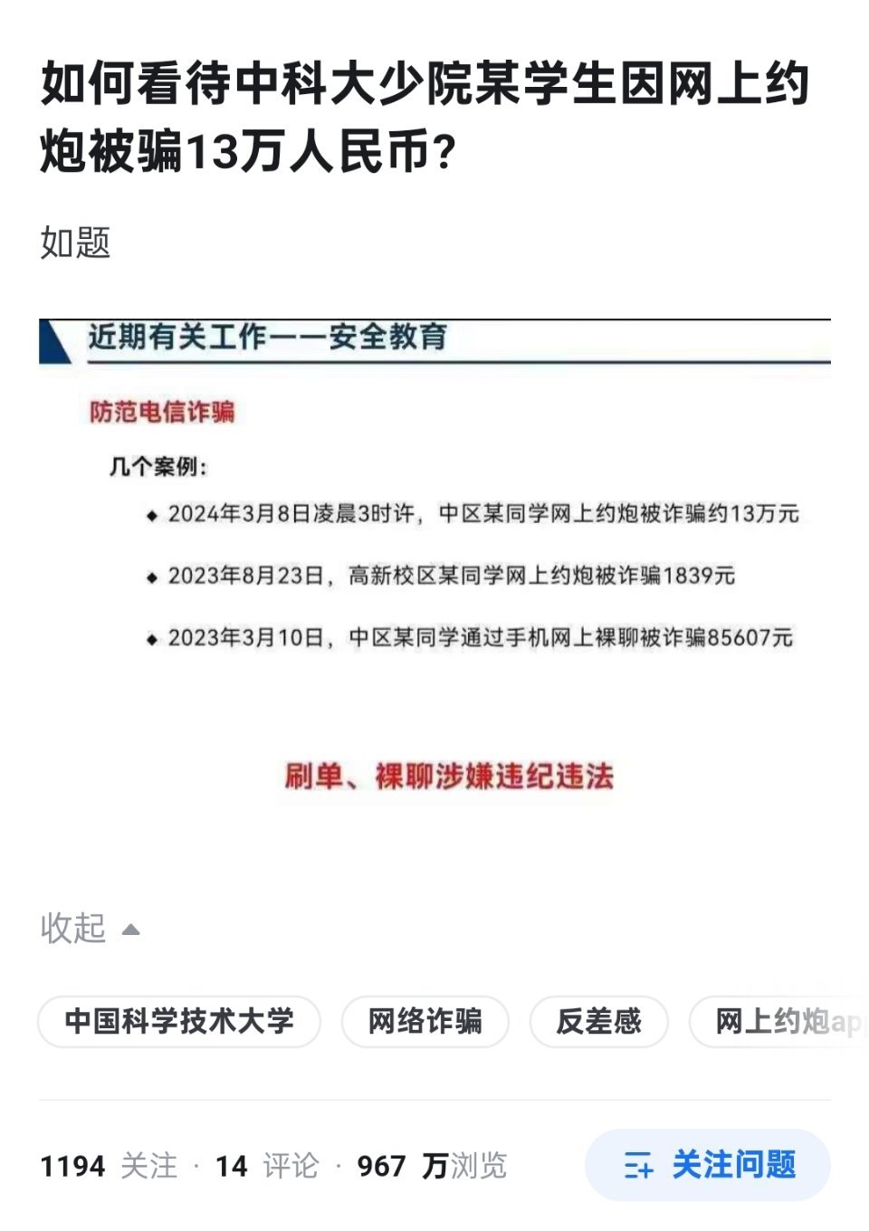 13万诶，玩galgame能获得多少情绪价值啊​​​