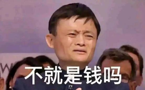 ​​《14.5亿买“氧气”！马云当年被迫吞下高德地图，如今日赚1500万：谁在笑他“人傻钱多”？》​​