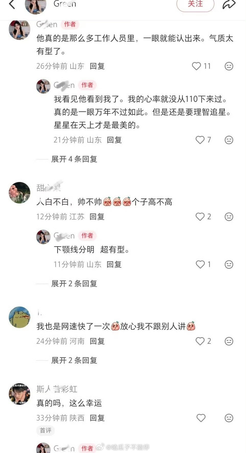 肖战在青岛被路人偶遇“好帅、好高、好白、气质好、下颚线分明、超有型”