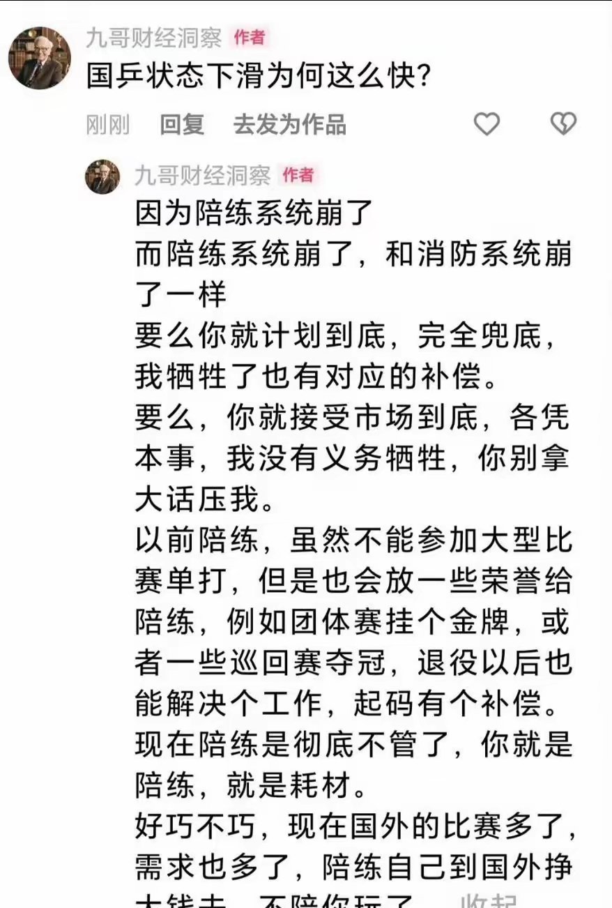又玩降本增效了吧​​​