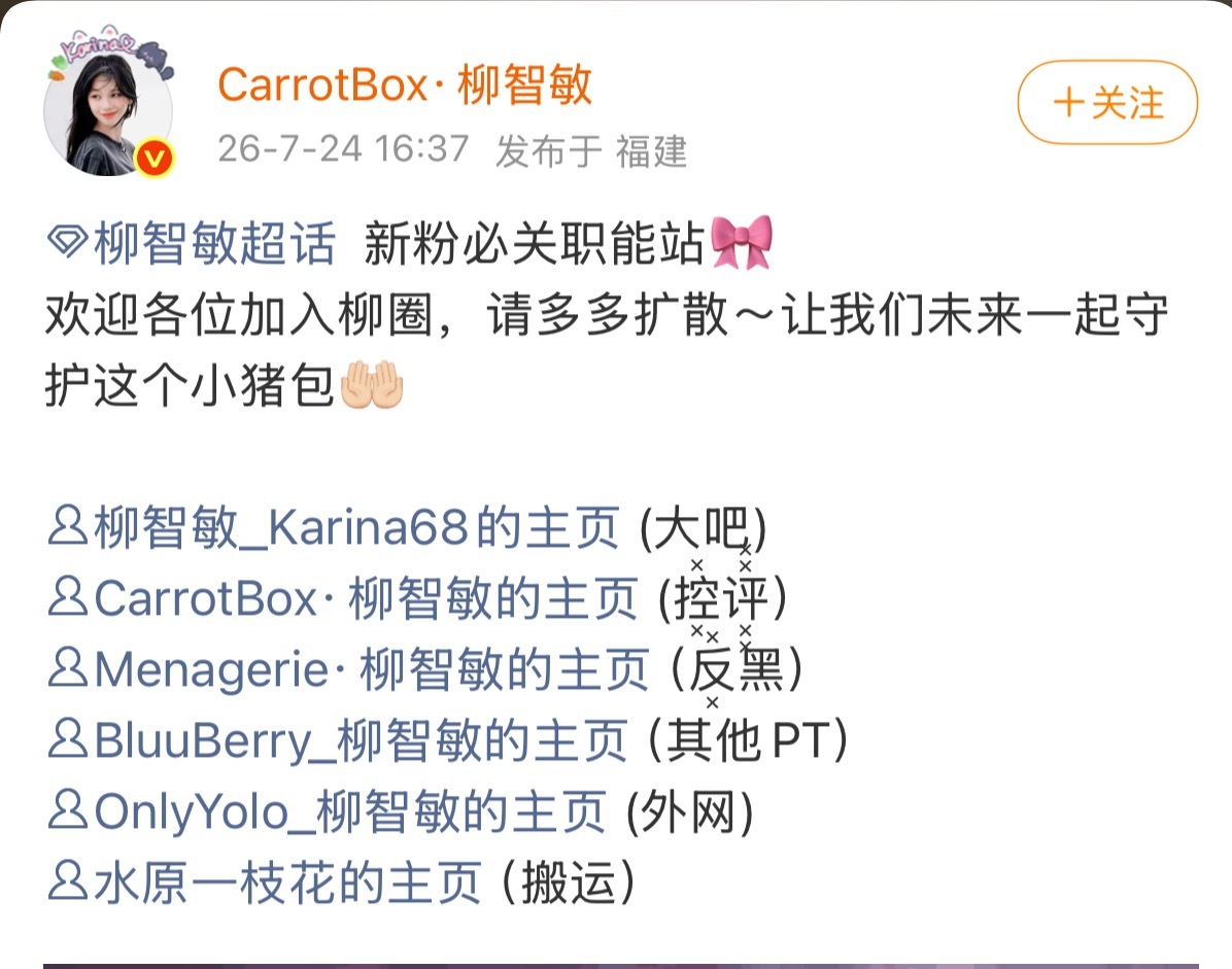 “良性粉圈”不是爱下场给战斗粉引流吗？是不是少了一个叫ZON的