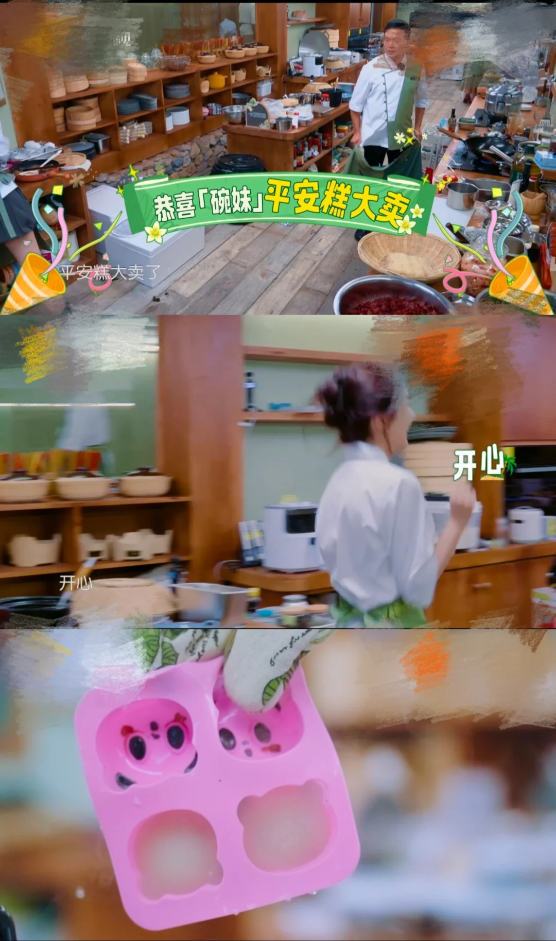 中餐厅爆款菜品最多的人居然是