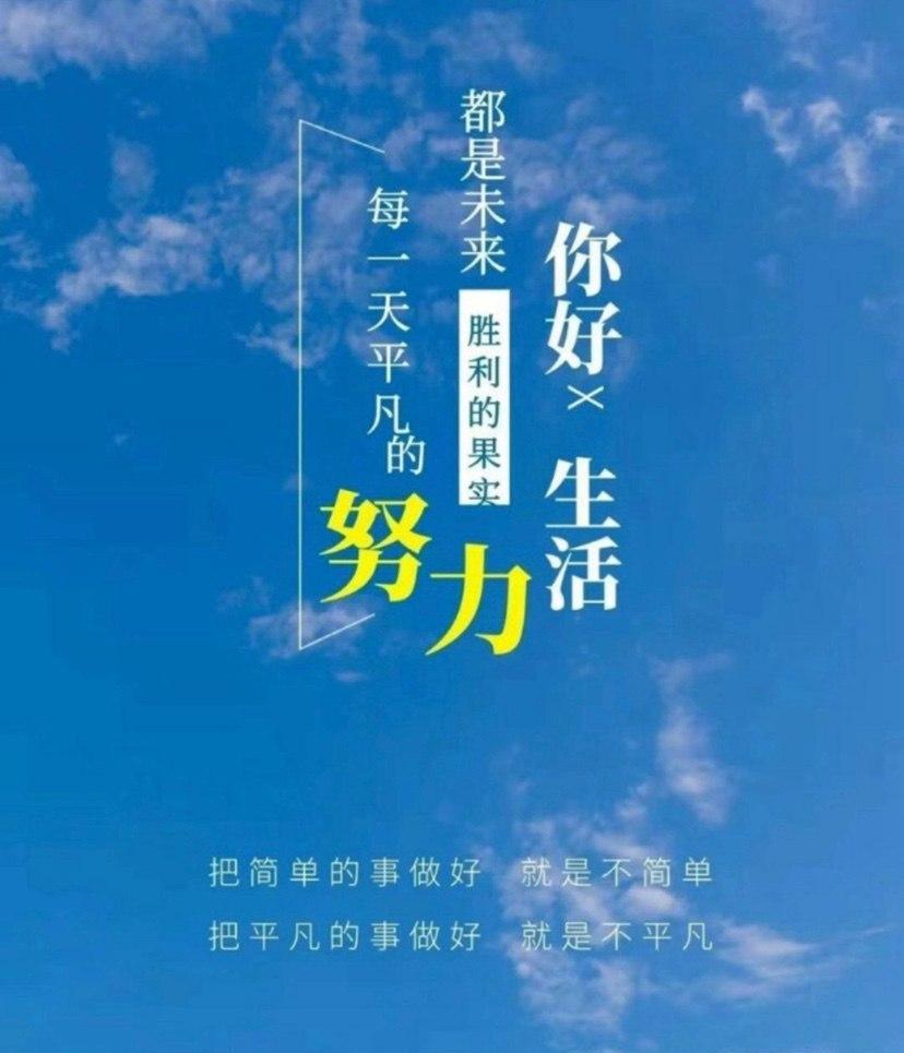 【内核越稳，人就越顺]人生的淡定和从容，来自于稳定的内核。在切实可行的目标指引