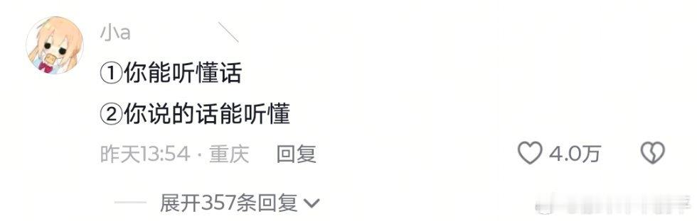 在这跟医生玩海龟汤呢生活笑料撞满怀我的幽默灵感片场