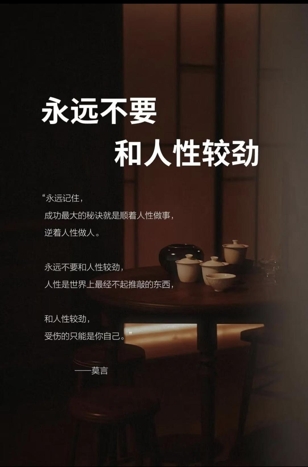 经济的背后是政治,政治的背后是历史,历史的背后是哲学,哲学的背后是人性。而人