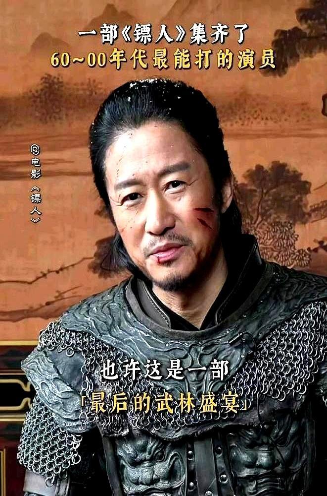 一个女演员，差点毁掉吴京7个亿！《镖人》剧组炸了锅，女主角那尔那茜学历造假