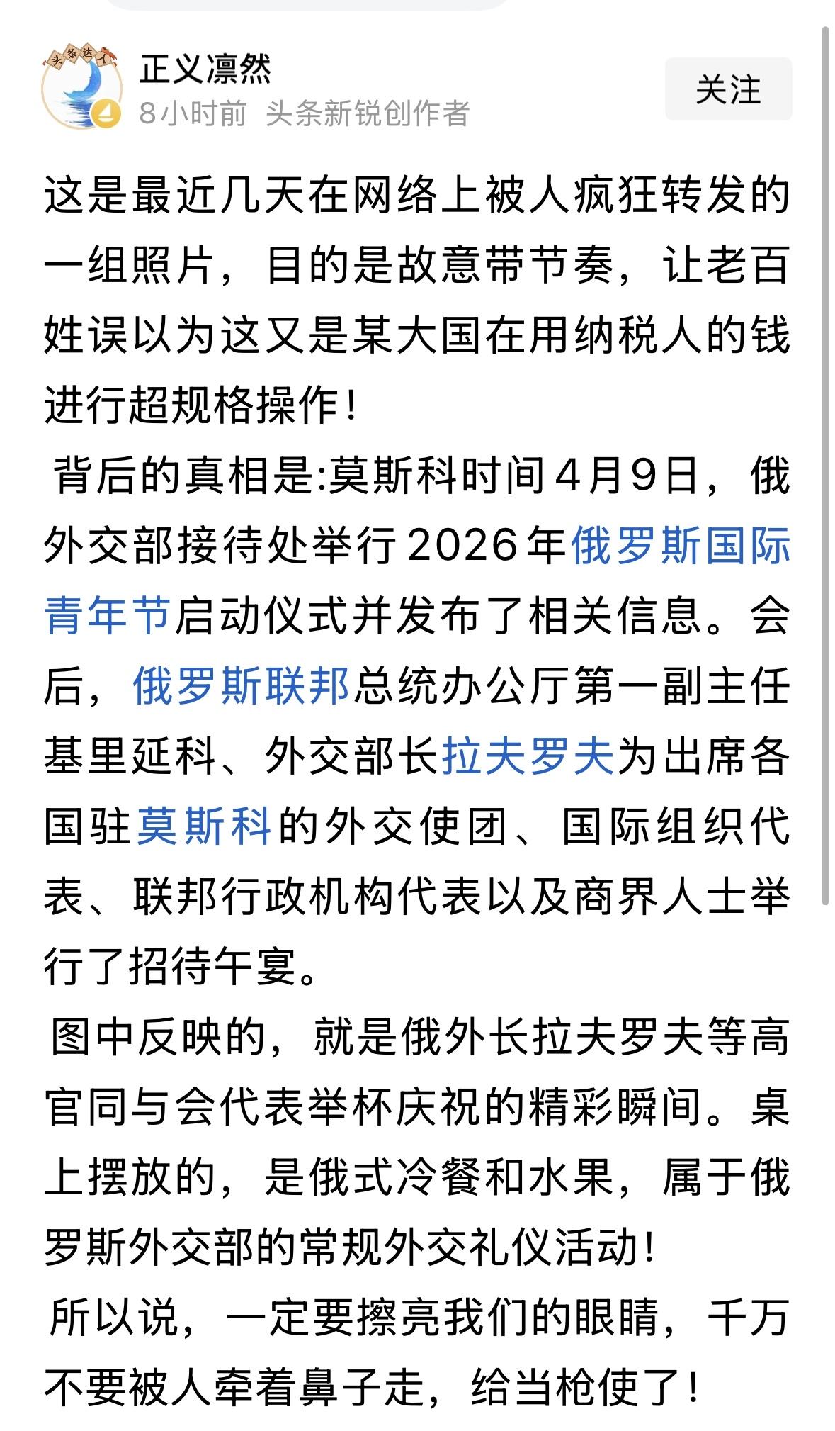 都是俄罗斯人，某大国就是说的俄罗斯！