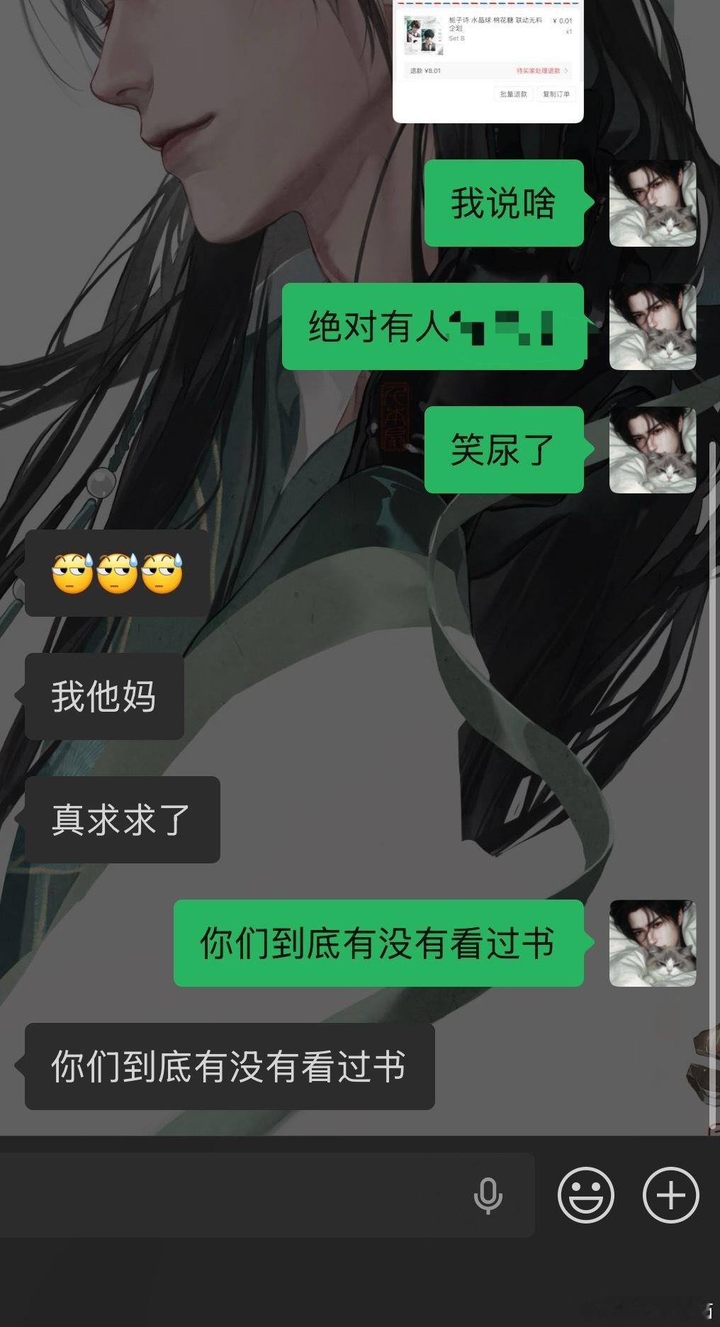 你们到底有没有看过书……​​​