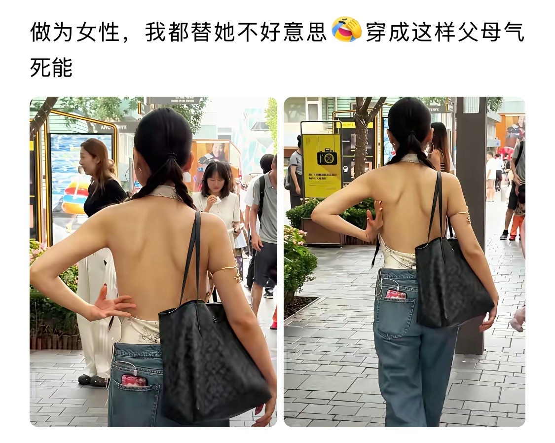 这些网友真的多管闲事… ​​​