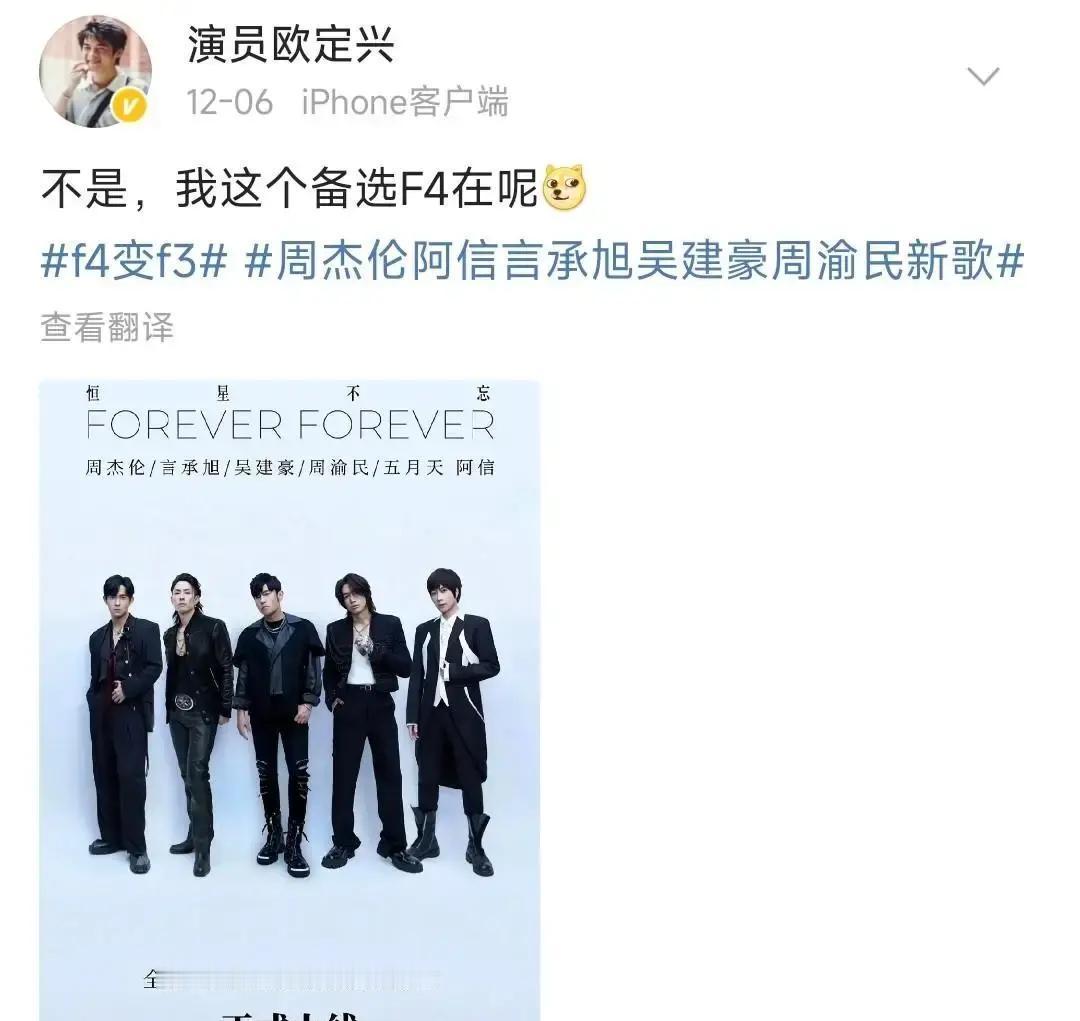 成年人社交的残酷真相：17年前的一句玩笑，比出轨更难被原谅。朱孝天拉黑的不