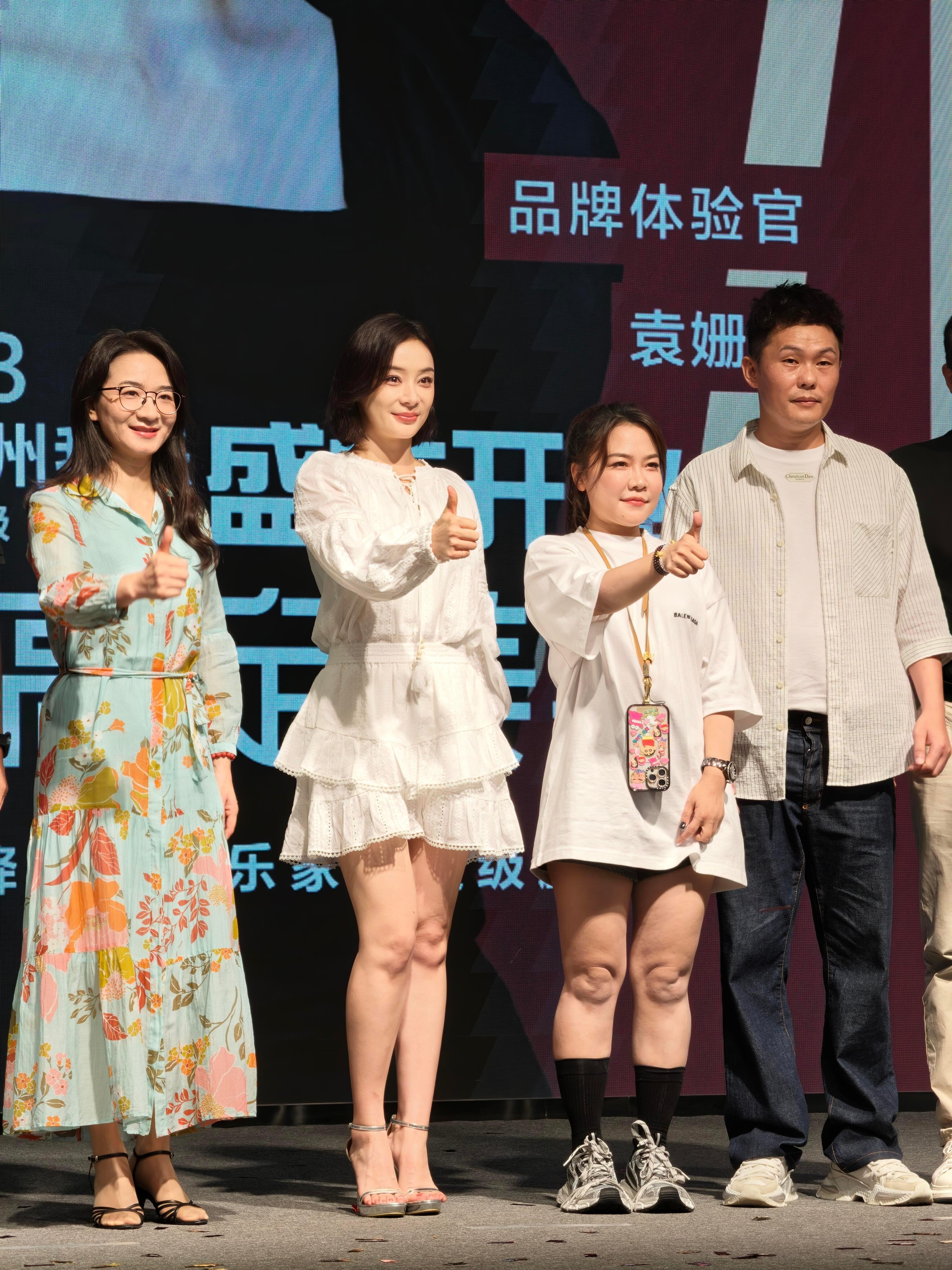 袁姗姗生图​​​