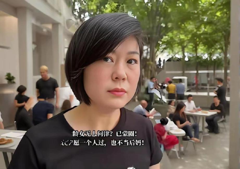 “38岁找对象，要求咋就这么高？”刷到个短视频，一位38岁的女生逛相亲角后心