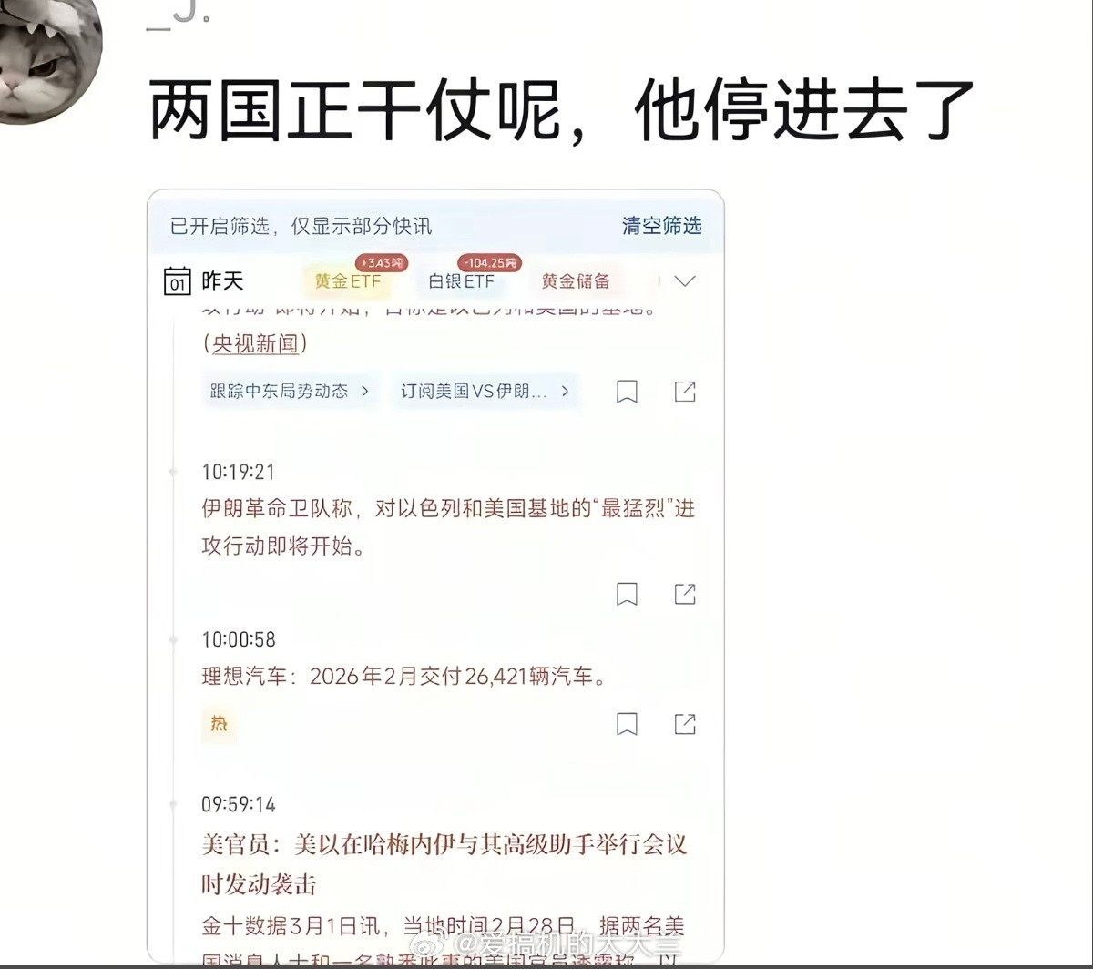 这还能让停进去