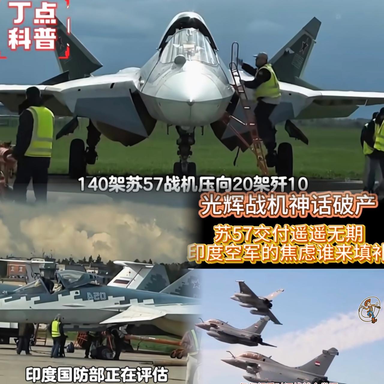 在今年五月中旬，印度和巴基斯坦爆发交火。印度方面宣称先发制人，使用地对地导弹
