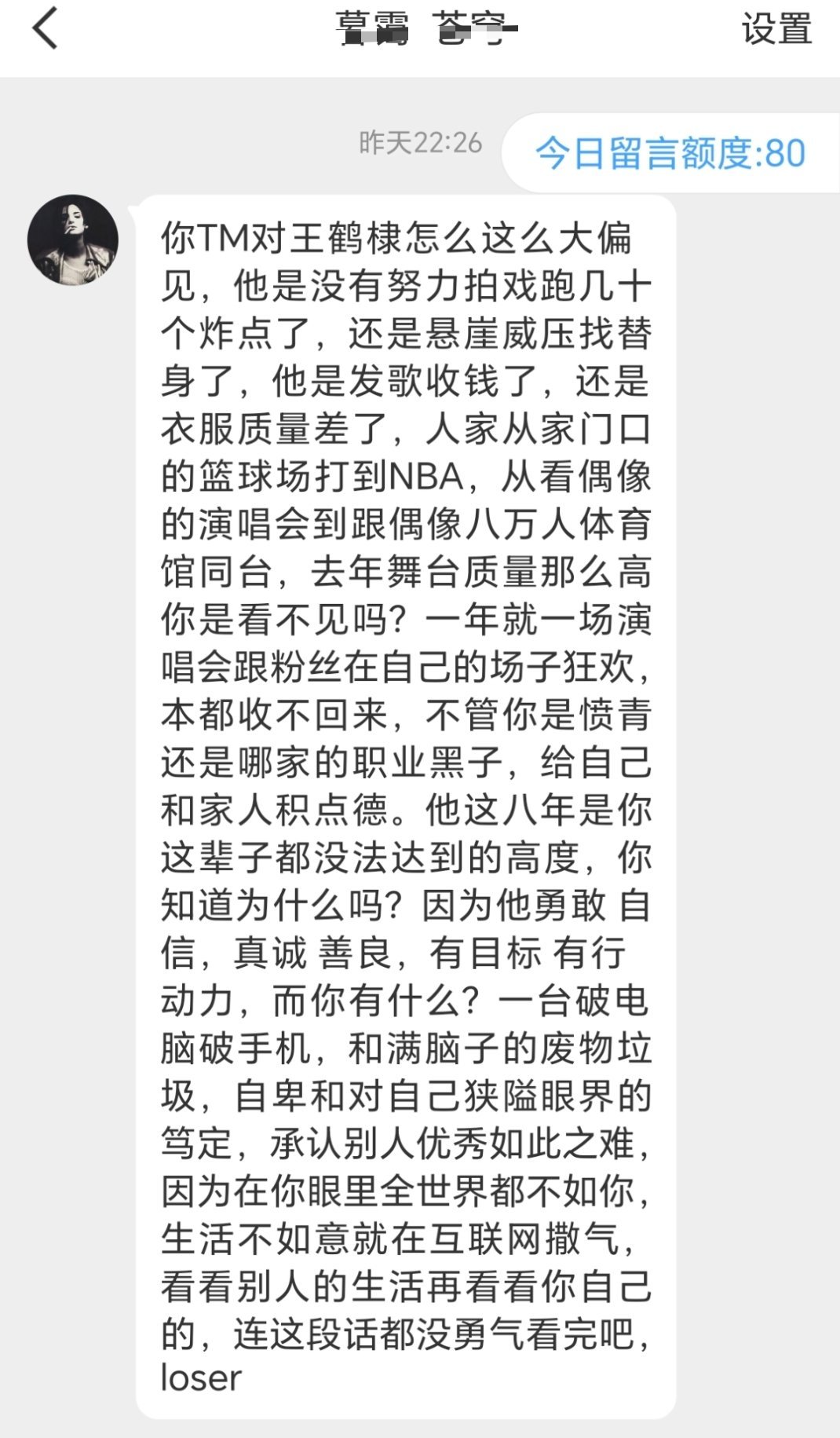 感动哭了⛹🏻♂️打到nba从看演唱会到开演唱会让潮牌走向世界从出道就遭受网暴可