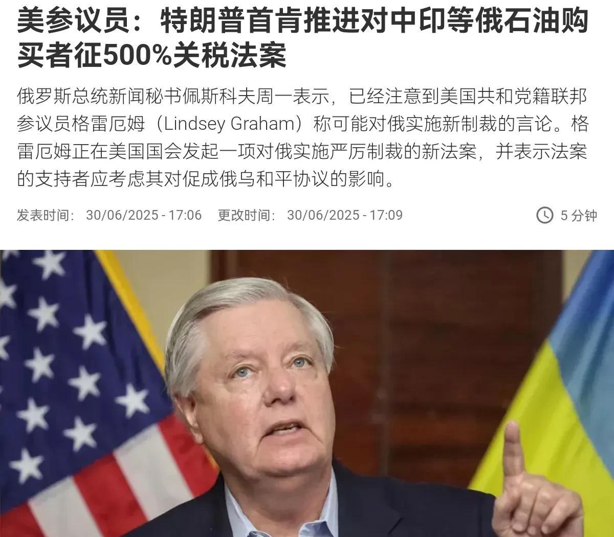 美国翻脸了！特朗普刚表示对中美框架协议已经签字，但没想到美国国内正在酝酿对华大动