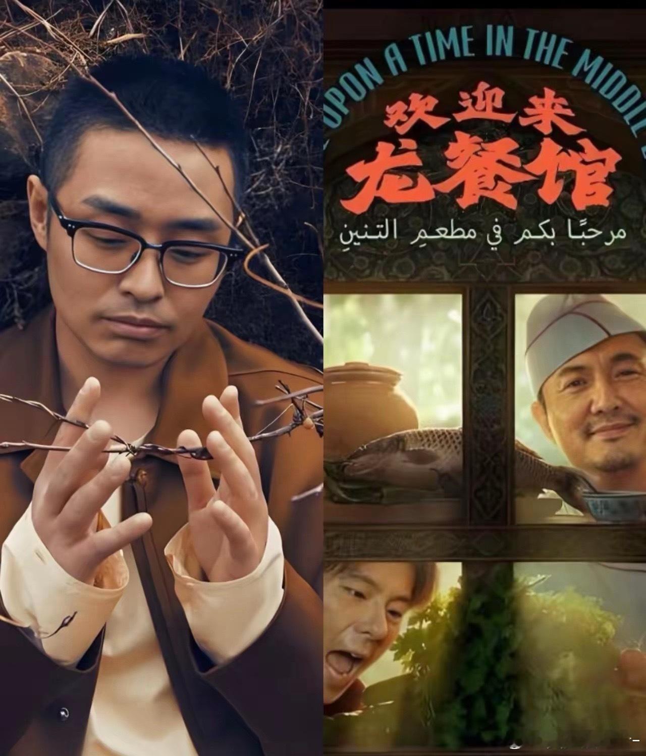 发现了一个玄学，只要是文牧野拍的电影，不管男主是徐峥、易烊千玺还是沈腾，电影的票