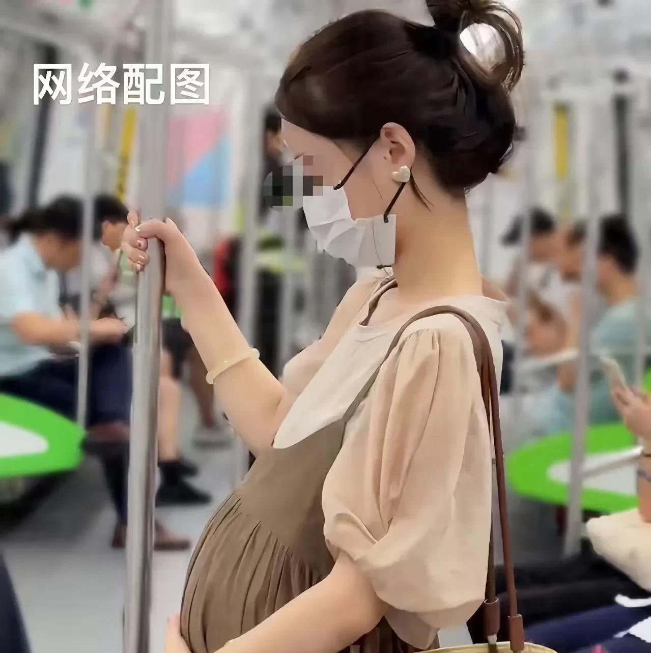 我发现了一个特别有趣的现象：学历高，工作好的姑娘怀孕后，照样挤地铁上班，生完孩子
