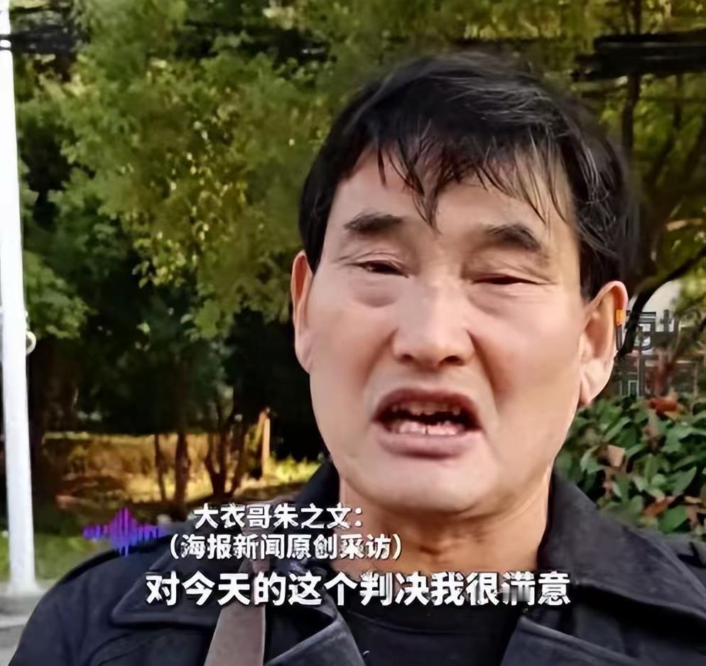 56岁大衣哥年入千万却烦恼不断现状为网红敲响警钟：56岁朱之文年入千万，却因乡