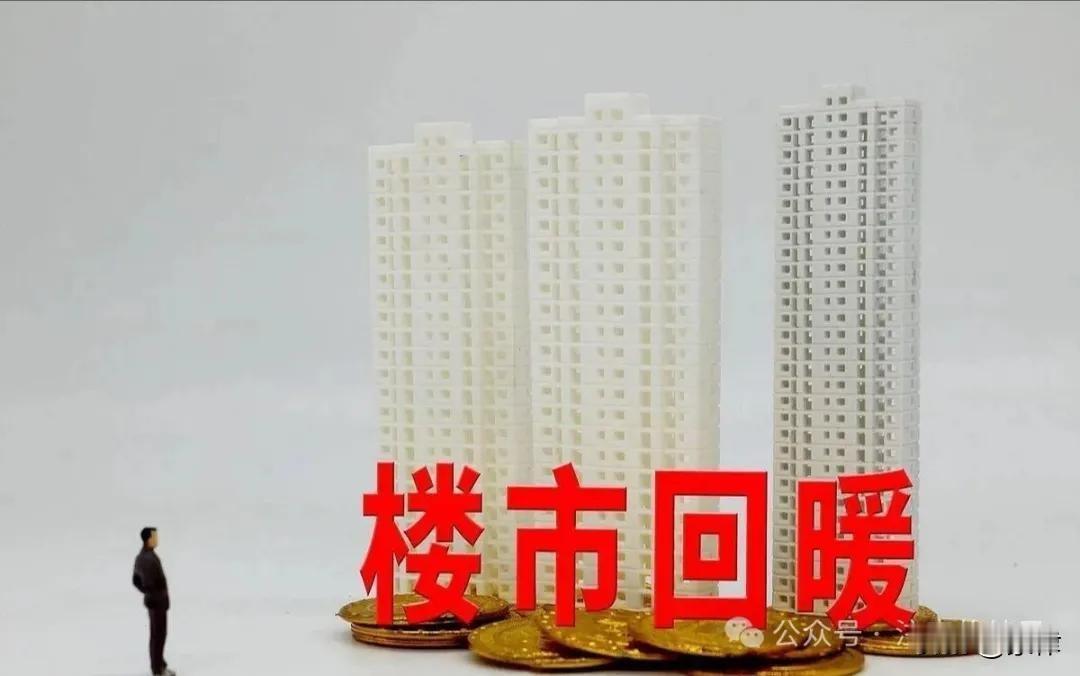 唱空楼市其实就是砸穷人的饭碗。不知道大家意识到没有，对还不能买房的穷人来说，