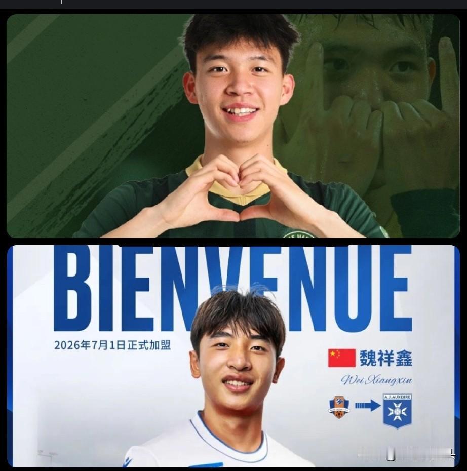 王钰栋你何时留洋啊？一转眼19岁了，17岁就传言你有意留洋，2年过去了，一点