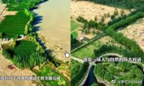 中国人让毛乌素荒沙变林海中国人让毛乌素荒沙变林海毛乌素沙漠面积达42200平方