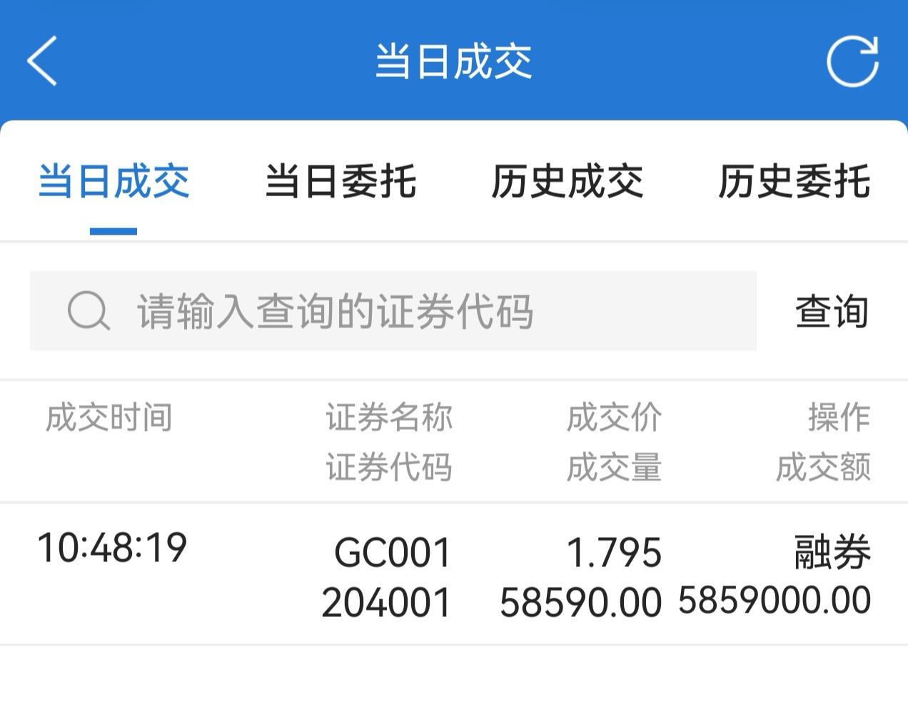 今天没有听网上的声音，什么500个～700个往里面冲，去申购北交所新股蘅东光，这