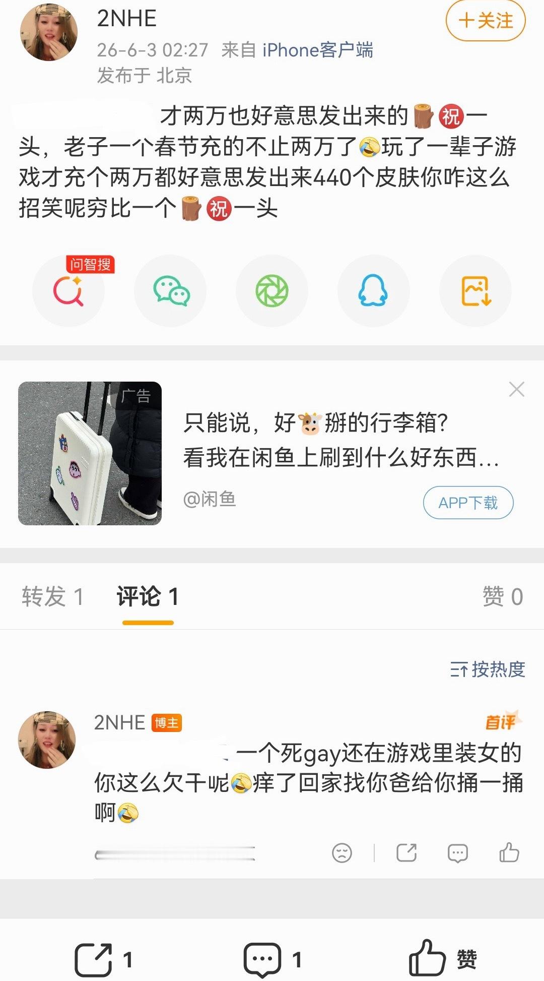 单依纯粉丝素质大赏