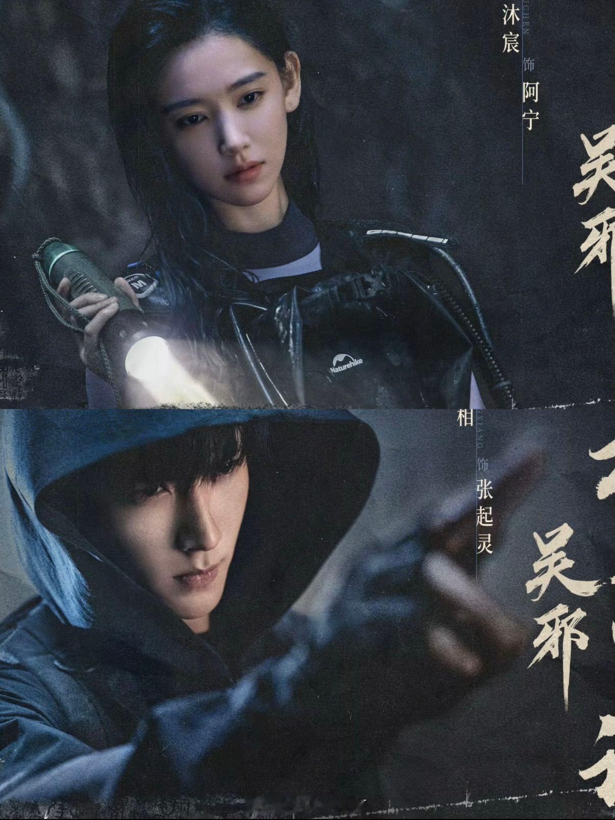 汪藏海养的宠物全被吴邪遇到了吴邪这运气绝了！青眼狐尸、九头蛇柏轮番上阵，西沙海