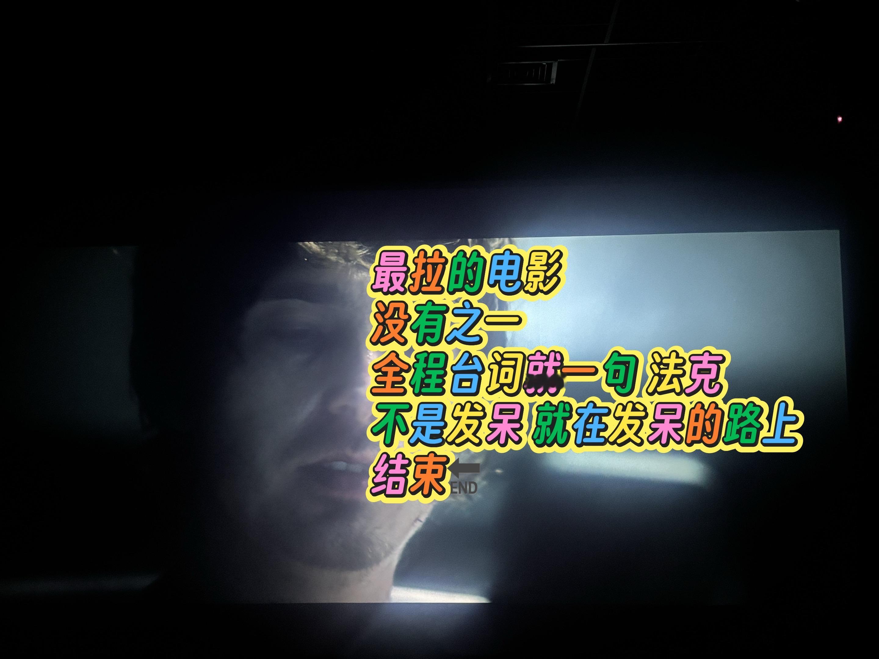 生化危机爆发夜太难看了不接受反驳谁反驳都没用真的太太太难看了！！！以后这种烂片求不要引进了🙏