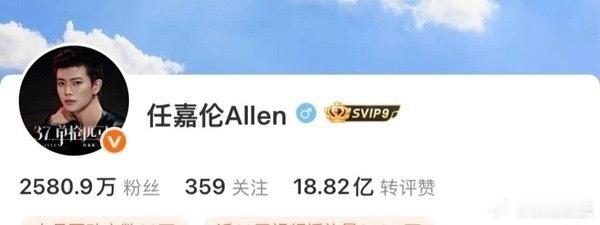 多名艺人掉为橙V疑似多名艺人跑粉严重好多艺人一夜之间掉成橙V，疑似跑粉情况很严