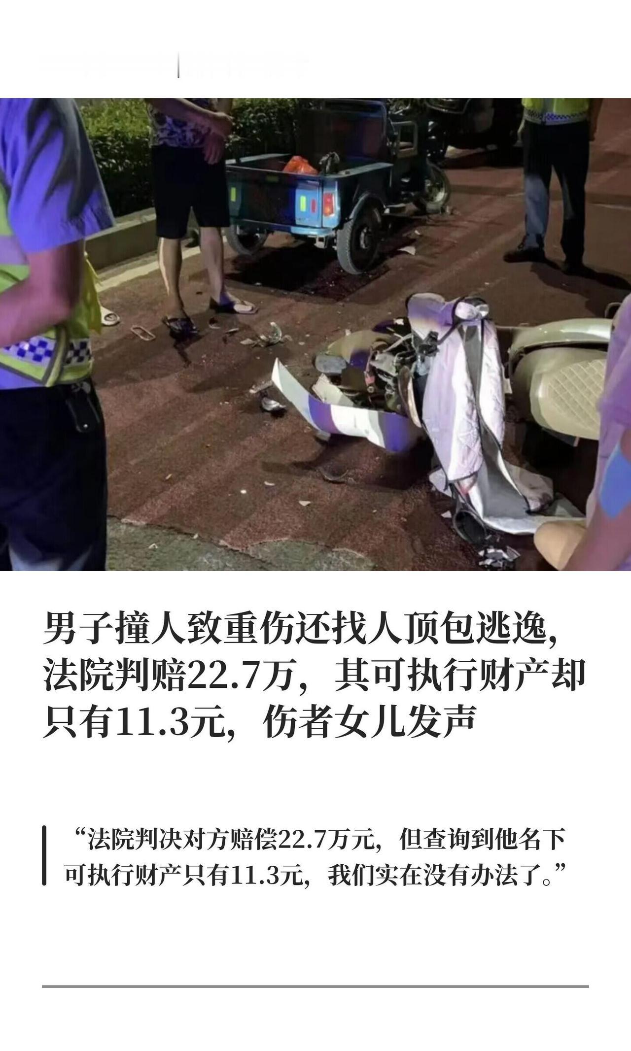 打赢官司也白搭，这事儿真把人整麻了。西安李女士她爸，58岁，去年6月晚上骑三