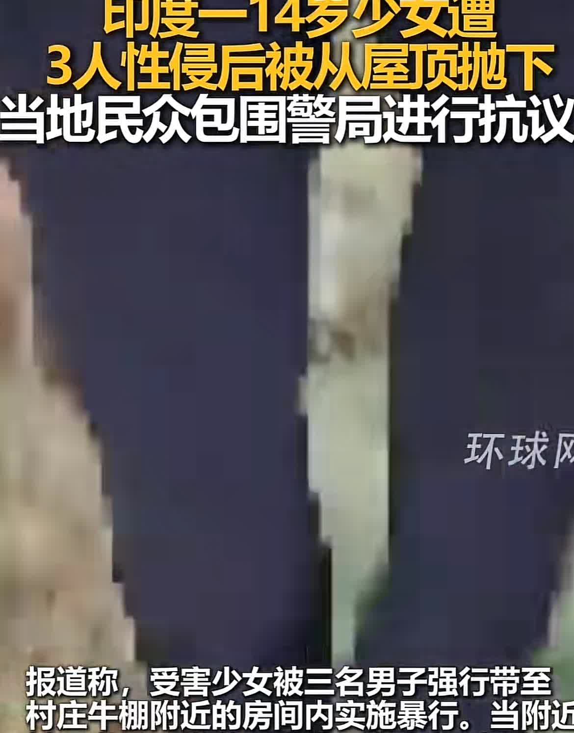 印度为什么对性那么饥渴？不管是男女老少，还是山羊，蜥蜴，豪猪，汽车排气管。都